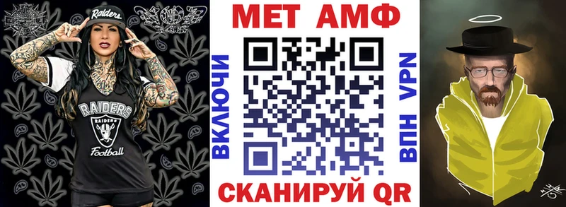 блэк спрут ТОР  что такое   Отрадное  Amphetamine VHQ 