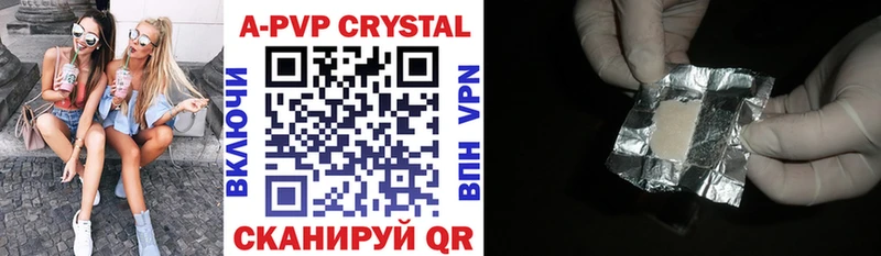 Alpha-PVP Crystall  omg зеркало  Отрадное 