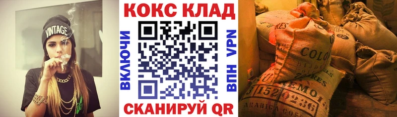 КОКАИН 98%  Отрадное 