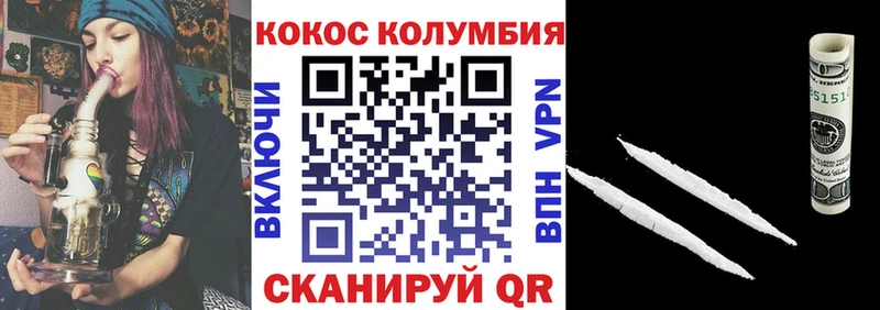 Кокаин Эквадор Отрадное