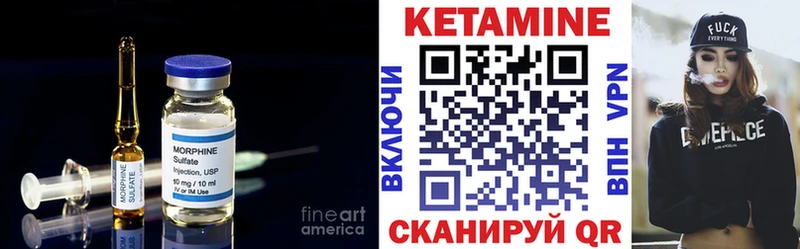 Кетамин ketamine  Отрадное 