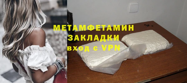 экстази Саяногорск