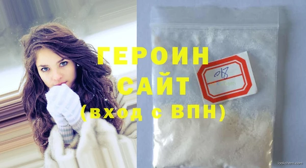 марки nbome Верхнеуральск
