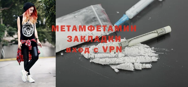 гидропоника Верея