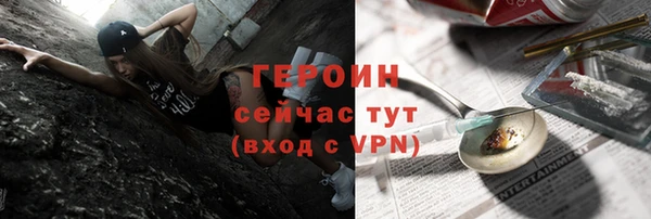 марки nbome Верхнеуральск