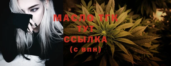 мефедрон мука Верхний Тагил