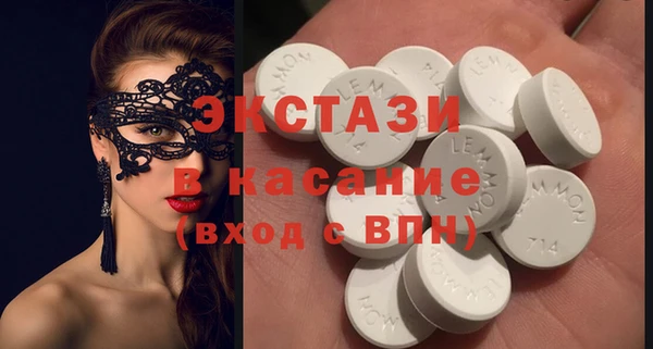 марки nbome Верхнеуральск