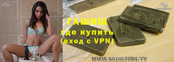 марки nbome Верхнеуральск