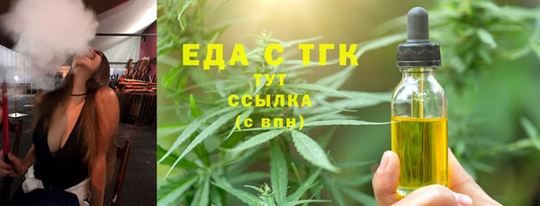 мефедрон мука Верхний Тагил