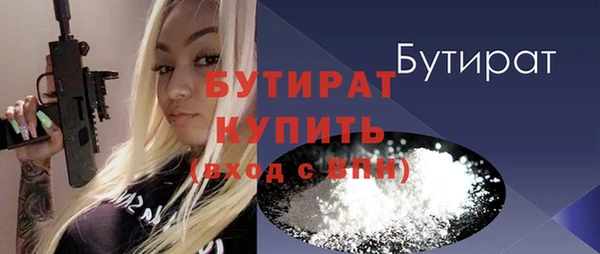 гидропоника Верея