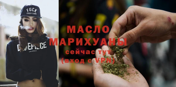 мефедрон мука Верхний Тагил