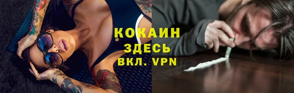 мефедрон мука Верхний Тагил