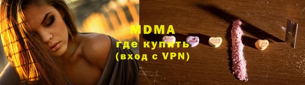 гидропоника Верея