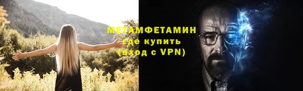 мефедрон мука Верхний Тагил
