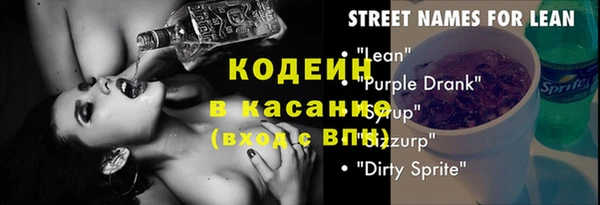 мефедрон мука Верхний Тагил