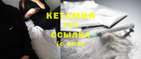 мефедрон мука Верхний Тагил