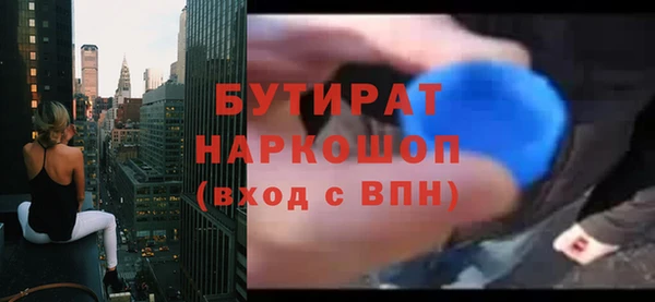 гидропоника Верея