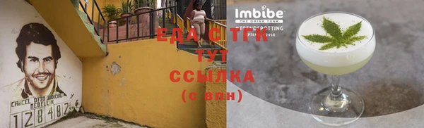 мефедрон мука Верхний Тагил
