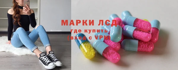 гидропоника Верея