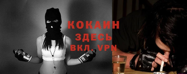 экстази Саяногорск