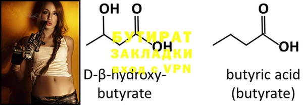 марки nbome Верхнеуральск