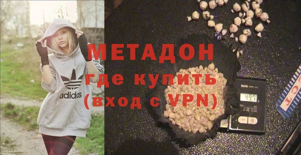 мефедрон мука Верхний Тагил