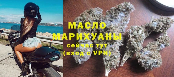 марки nbome Верхнеуральск