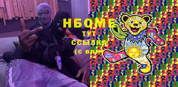 марки nbome Верхнеуральск