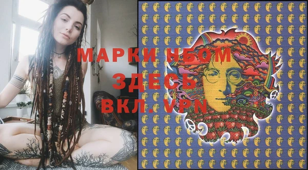 марки nbome Верхнеуральск