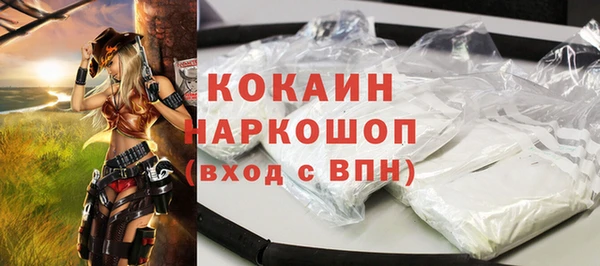 мефедрон мука Верхний Тагил