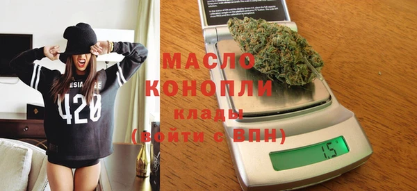 мефедрон мука Верхний Тагил