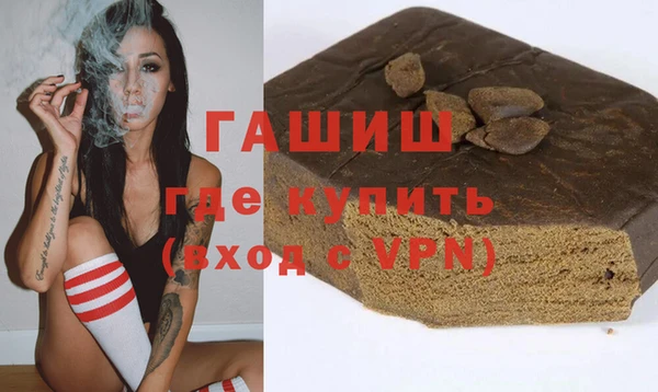 гидропоника Верея