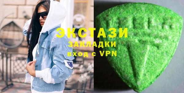 гидропоника Верея