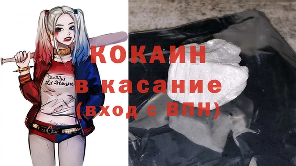 мефедрон мука Верхний Тагил