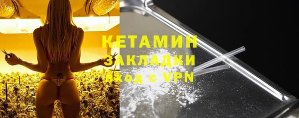 эйфоретик Сафоново