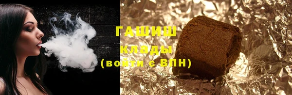 гидропоника Верея