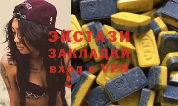 тгк Сатка