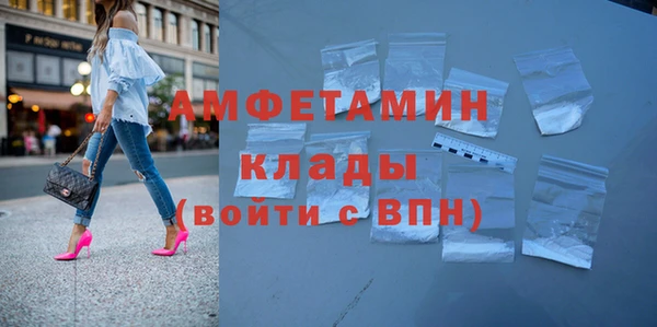 мефедрон мука Верхний Тагил