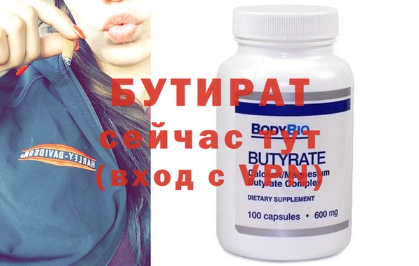 мефедрон мука Верхний Тагил