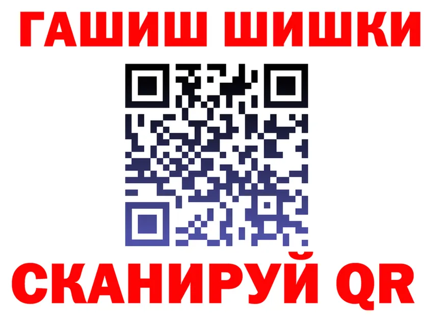 ГАШ 40% ТГК маркетплейс shop МЕГА Отрадное