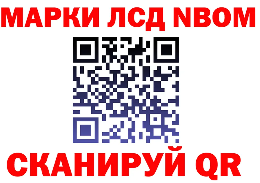 Героин хмурый зеркало дарк нет блэк спрут Отрадное