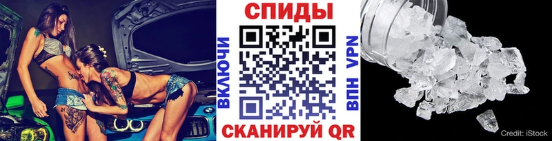 Первитин Methamphetamine  Отрадное 