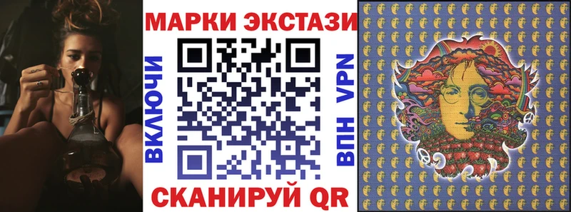 Марки N-bome 1,5мг  Отрадное 