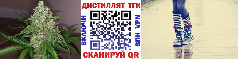 Дистиллят ТГК жижа  kraken как войти  Отрадное  цена  