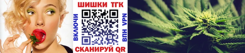 где продают   Отрадное  Бошки Шишки семена 